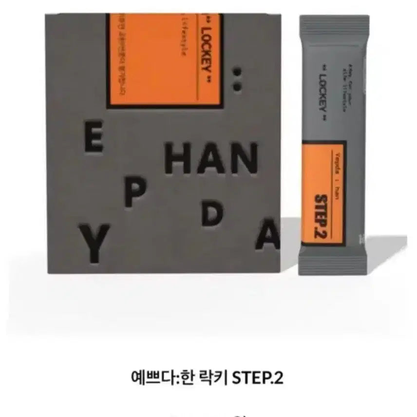 [BUNJANG] Yeppudahhan Lucky Draw STEP.2 Photocard Set / 예쁘다한 락키 STEP.2
