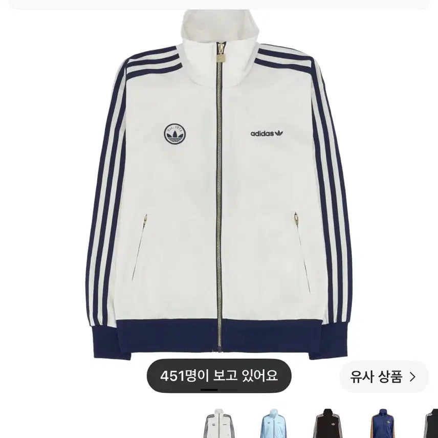 [BUNJANG] Adidas Track Top White Navy / 아디다스 트랙탑 화이트 네이비