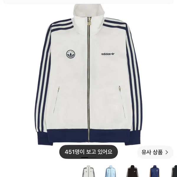 [BUNJANG] Adidas Track Top White Navy / 아디다스 트랙탑 화이트 네이비