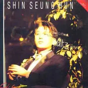 [BUNJANG] Shin Seung Hun 2nd Album: Invisible Love Vinyl / 신승훈 2집 (보이지 않는 사랑)