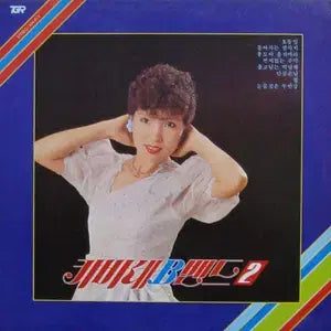 [BUNJANG] Wi Geum Ja - Odongnip / Ulgo Neomneun Bakdalja LP / 위금자-오동잎/울고넘는 박달재