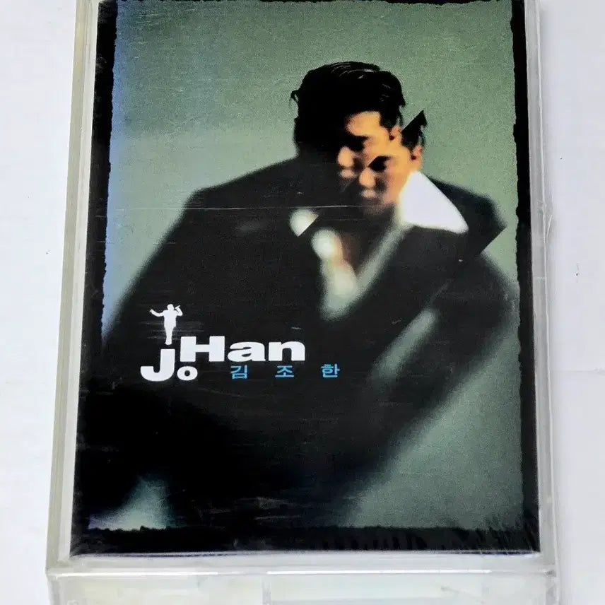[BUNJANG] Kim Jo Han Solo 1st Album - Jo Han (1998) Sealed Cassette Tape / [미개봉 TAPE] 김조한 솔로 1집 - Jo Han (1998)