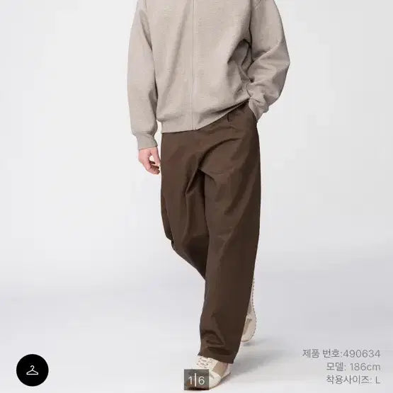 [BUNJANG] Uniqlo Barrel Pants Brown M / 유니클로 배럴팬츠 브라운 m