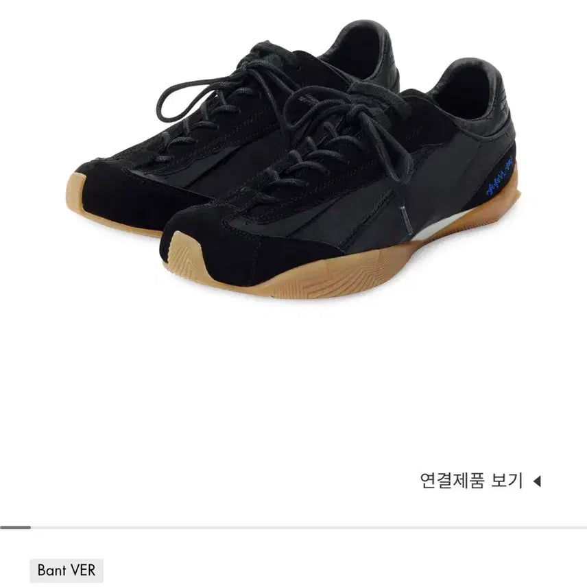 [BUNJANG] Ader Error Skid Form Noir Sneakers 270 / 아더에러 스키드 스니커즈 270 (Skid Form Noir)