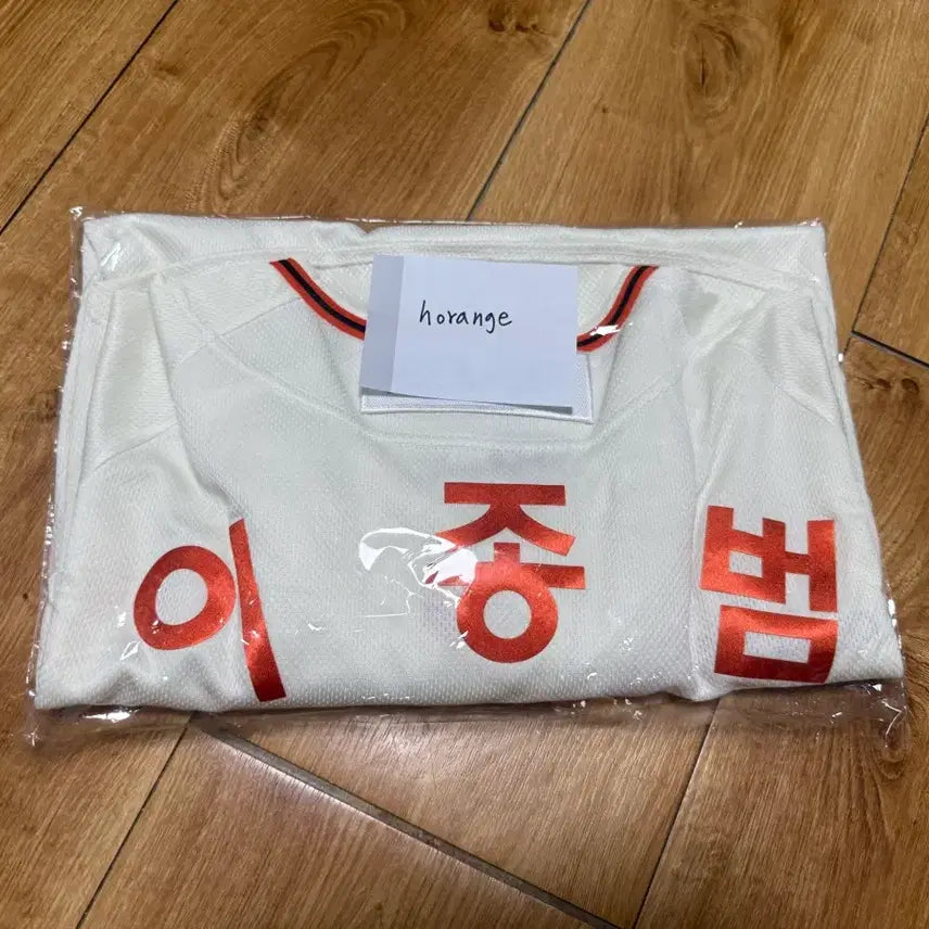 [BUNJANG] Kia Tigers Diadora Legend Home Uniform Lee Jong-beom (Size 105) / 기아타이거즈 디아도라 레전드 홈 유니폼 이종범 105