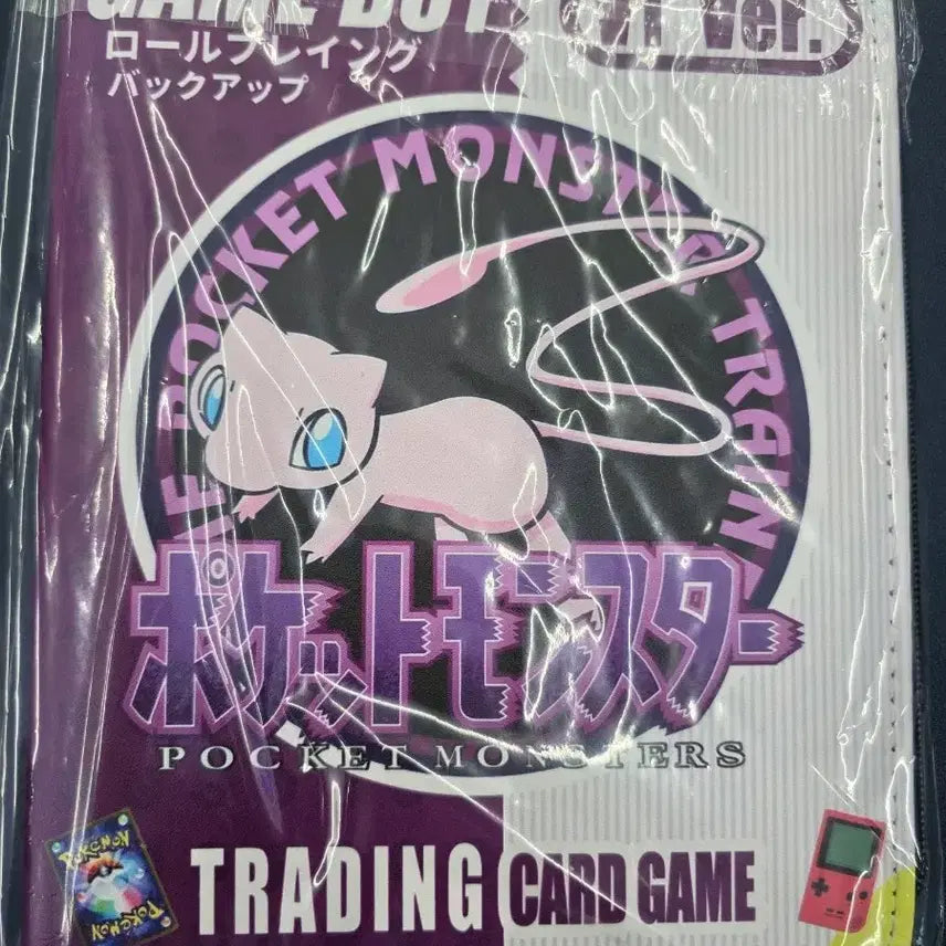 [BUNJANG] Pokemon Tteu-B-Ssil Card Binder / 포켓몬띠부씰 카드바인더