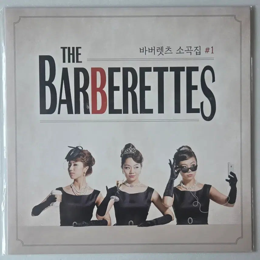 [BUNJANG] The Barberettes "So Goksip #1" Limited Edition Red Vinyl LP / 바버렛츠 The Barberettes 소곡집 #1 레드 컬러 LP  ( 400장 한정반 )