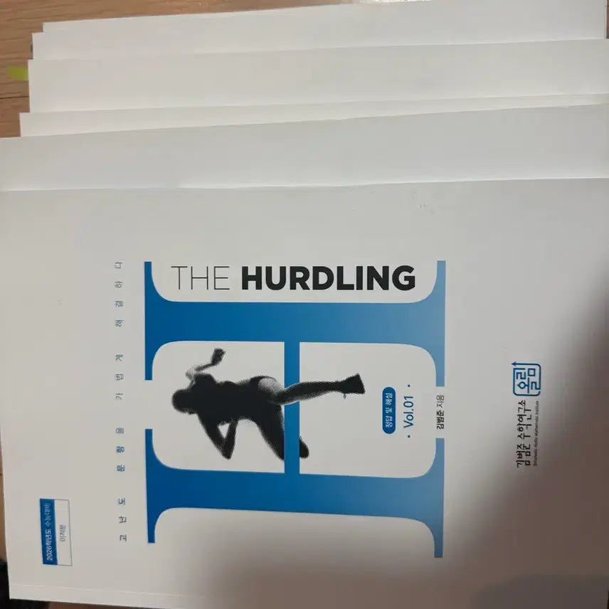 [BUNJANG] 2026 Kim Bum-joon Hurdling Calculus Textbook / 2026 김범준 현강 강대 재종 허들링