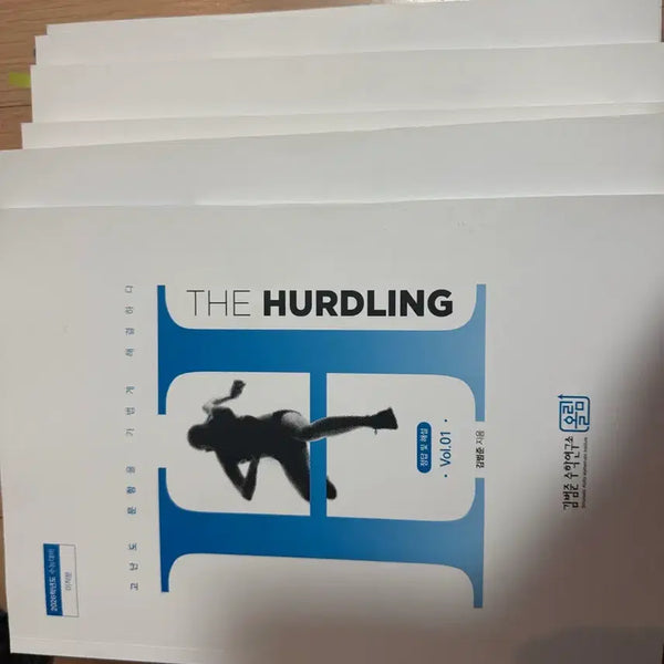 [BUNJANG] 2026 Kim Bum-joon Hurdling Calculus Textbook / 2026 김범준 현강 강대 재종 허들링