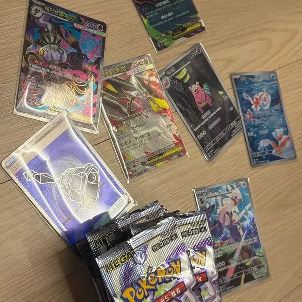 [BUNJANG] Pokémon TCG Abyss Eye Search Pack + Rare Cards / 포켓몬스터 어비스아이 서치팩+카드