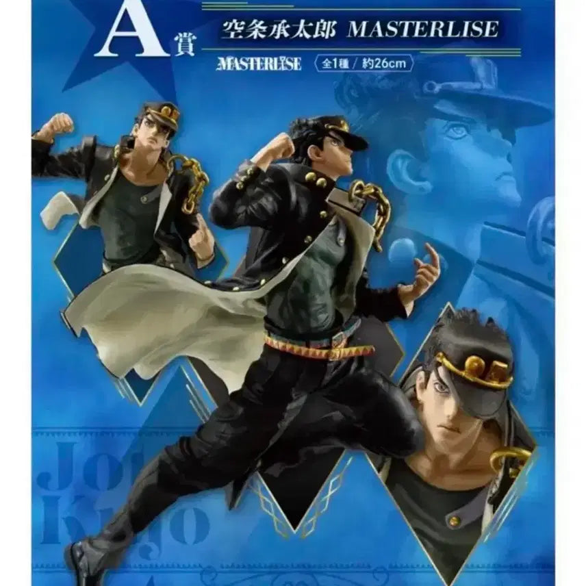 [BUNJANG] Ichiban Kuji JoJo's Bizarre Adventure Jotaro & Dio Stand Rush Set / 제일복권 죠죠  죠타로& 디오 스탠드러쉬 세트