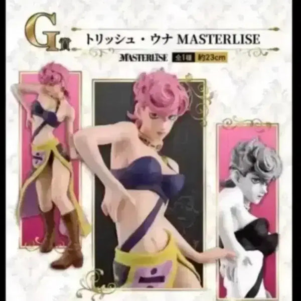 [BUNJANG] Ichiban Kuji JoJo's Bizarre Adventure Part 5 Giorno Giovanna Figure (Sealed) / 제일복권 죠죠 5부  우나 미개봉