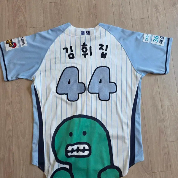 [BUNJANG] JOGUMAN 2nd/3rd Clutch Uniform Kim Hwijeop Marking (Size S) / 조구만 2, 3차 클러치 유니폼 김휘집 마킹(s사이즈) 구매합니다