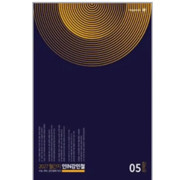 [BUNJANG] Ingang Minchul Lecture Series 7 & 8 / 인강민철 7,8호