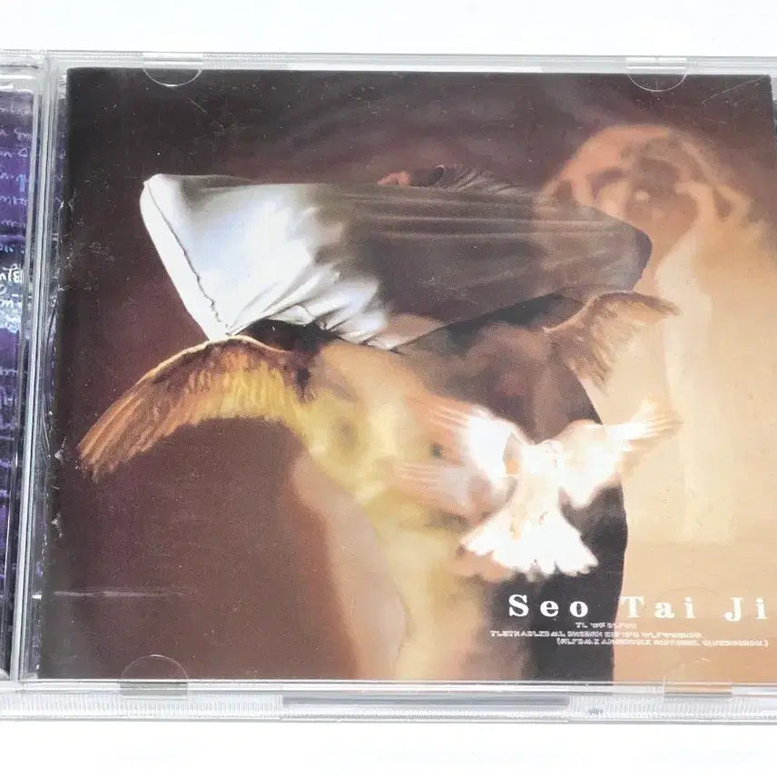 [BUNJANG] Seo Taiji 5th Album (1st Solo Album) First Press Official CD / 서태지 5집 (솔로 1집) 초판 정규 CD
