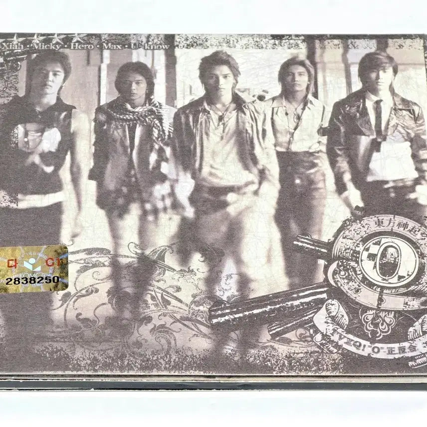 [BUNJANG] TVXQ! 3rd Album 'O'-Jung.Ban.Hap. (Version A) CD / 동방신기 3집 앨범 "O"-정반합 (A버전) CD