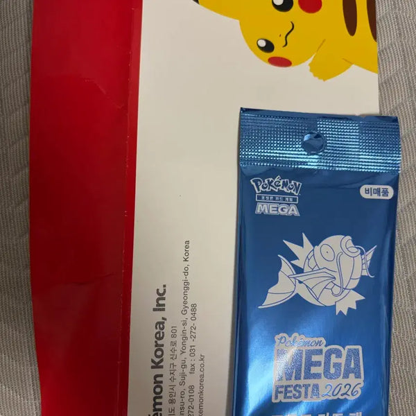 [BUNJANG] Pokemon Korea Mega Festa 2026 Magikarp Promo Card / 포켓몬 코리아 메가 페스타 2026 잉어킹 프로모카드 팝니다