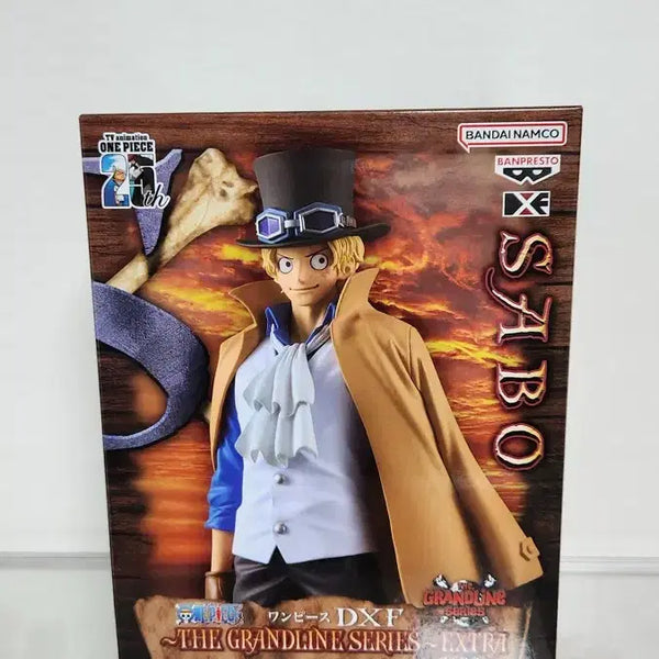[BUNJANG] One Piece DXF Grandline Series Sabo Figure (Sealed) / 원피스 DXF 그랜드라인 시리즈 사보 피규어 미개봉팝니다