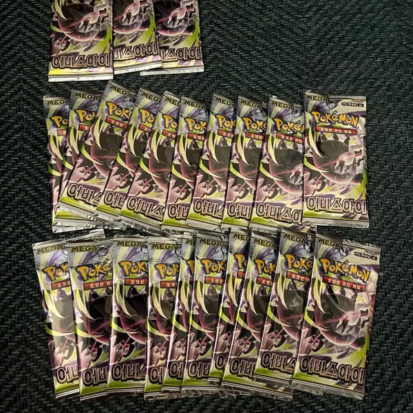 [BUNJANG] Abyss Eye Search Pack (23 Packs) / 어비스아이 서치팩 (23팩)