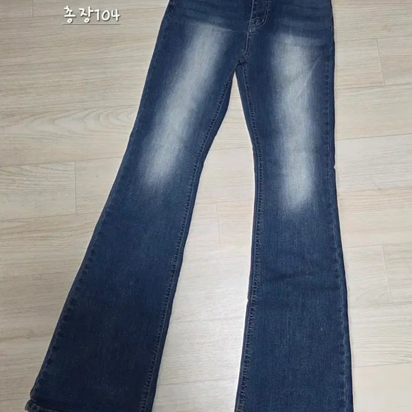 [BUNJANG] Stretch Washed Bootcut Jeans / 신축 워싱 부츠컷 청바지