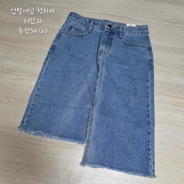 [BUNJANG] Denim Asymmetrical Skirt / 데님 언발 청치마