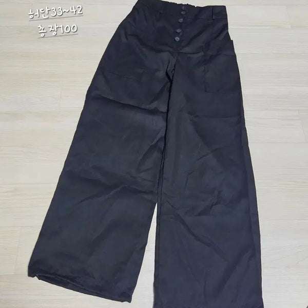 [BUNJANG] Black Button Straight Leg Cotton Pants / 블랙 버튼 일자팬츠