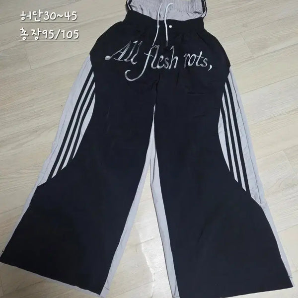 [BUNJANG] Women's Side Stripe Wide Baggy Training Pants / 사이드 삼선 와이드 새깅팬츠