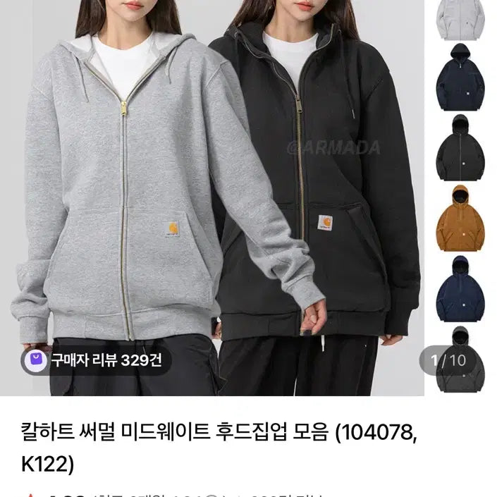 [BUNJANG] Carhartt K122 Thermal Midweight Hooded Zip-Up Sweatshirt - Size M / 칼하트 써멀 미드웨이트 후드집업 K122 M사이즈