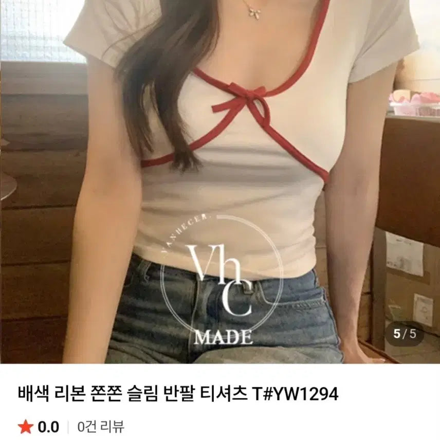 [BUNJANG] Colorblock Ribbon Slim Fit Short Sleeve T-Shirt / (수입의류)배색 리본 쫀쫀 슬림 반팔 티셔츠