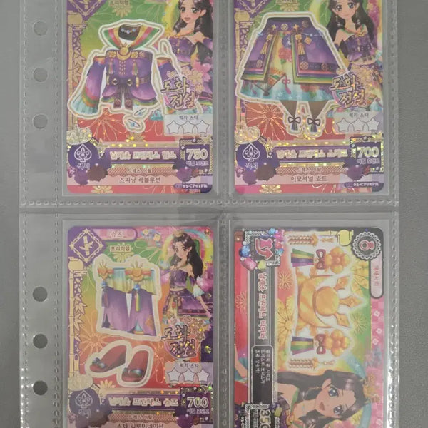 [BUNJANG] Aikatsu Arang Miyabi Full Set / 아이엠스타 아이카츠 아랑 미야비 한판