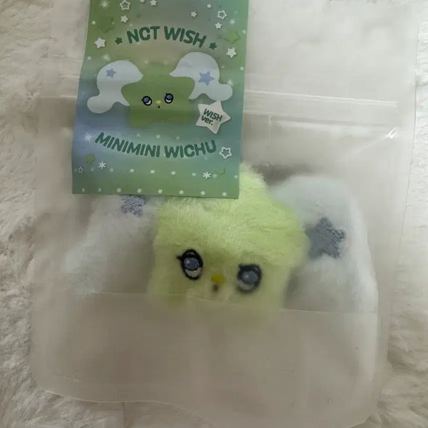 [BUNJANG] Mini Wichu Plush / 미니 위츄