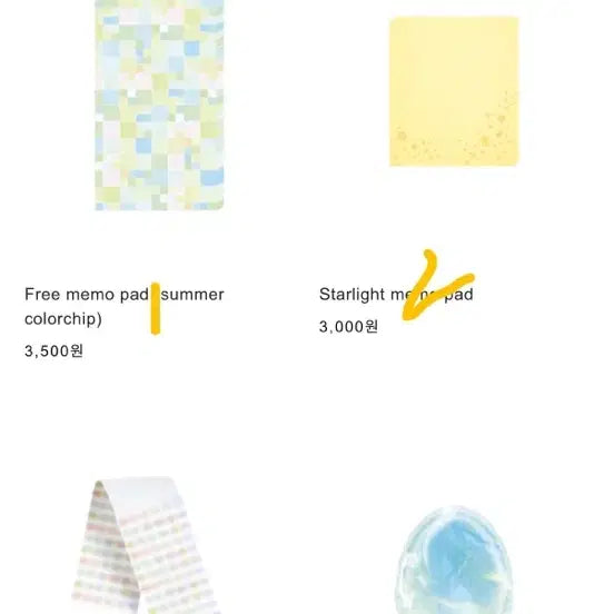[BUNJANG] Loner's Archive New Ddeokmo Memo Pad, Memo Pad, Masking Tape (Portion Sales) / 로너스아카이브 신상 떡모메지,메모패드,마스킹테이프 소분판매