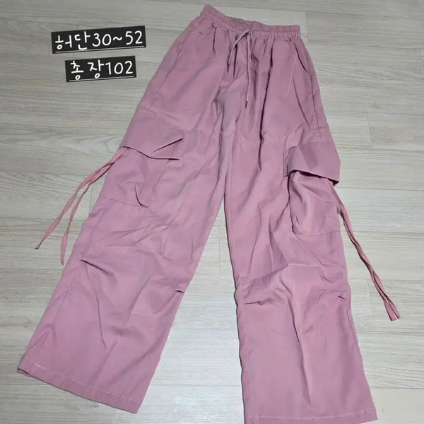 [BUNJANG] Pink Cargo Pants / 새상품 핑크 카고바지