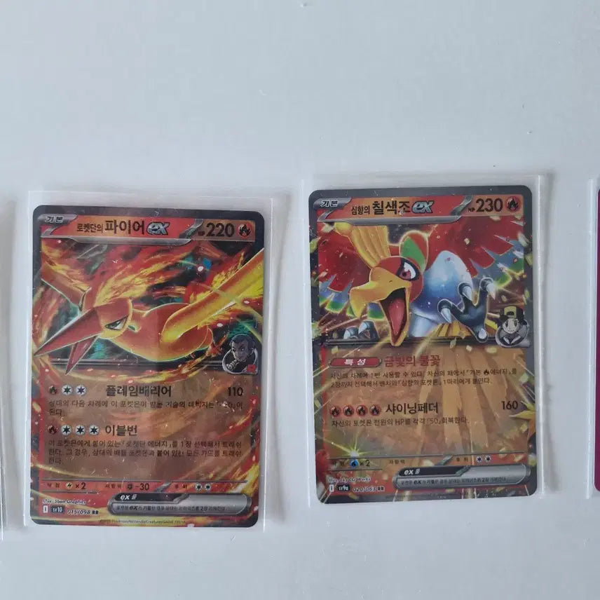 [BUNJANG] Pokemon Card Set: Shining Celebi ex, Team Rocket's Moltres ex, and More / 포켓몬카드 심향의 칠색조ex / 로켓단의 파이어ex등