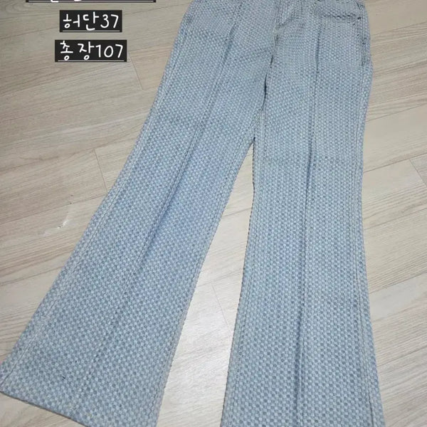 [BUNJANG] Waffle Light Wash Denim Jeans - Size M / 새상품 와플 연청바지 M 사이즈