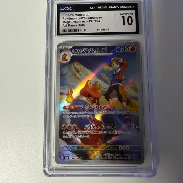 [BUNJANG] CGC Graded 10 Pokémon Card Magcargo 197/193 ARH / CGC 포켓몬카드 10점 만점 마그카르고 197/193 cgc 10