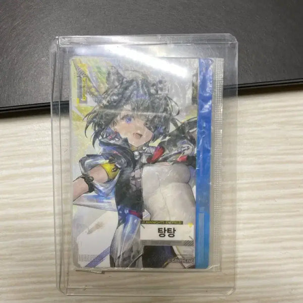 [BUNJANG] Arknights Endfield GS25 Tangtang Photocard / 명일방주 엔드필드 gs25 탕탕 포토카드