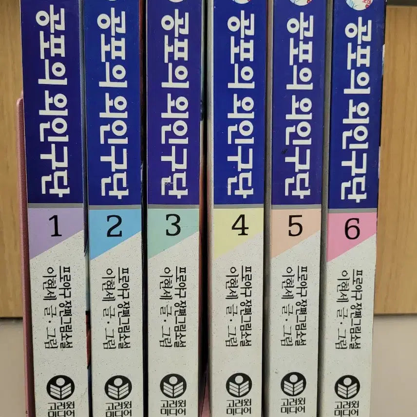 [BUNJANG] Lee Hyun-se "Ouin Gudan" Baseball Manga Set (Volumes 1-6) / 공포의 외인구단,애장판,전6권 세트,이현세,야구 만화