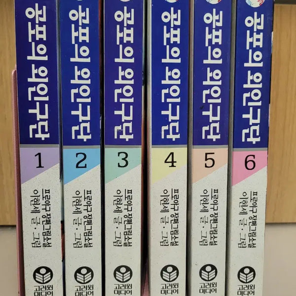 [BUNJANG] Lee Hyun-se "Ouin Gudan" Baseball Manga Set (Volumes 1-6) / 공포의 외인구단,애장판,전6권 세트,이현세,야구 만화