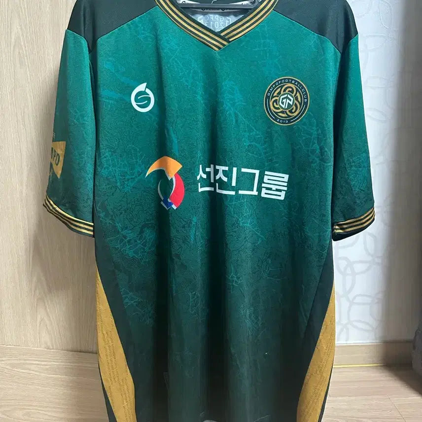 [BUNJANG] Gimpo FC Soccer Jersey 110 (No Name Set) / (새제품) 김포 FC 축구 유니폼 티셔츠 110 (노마킹)