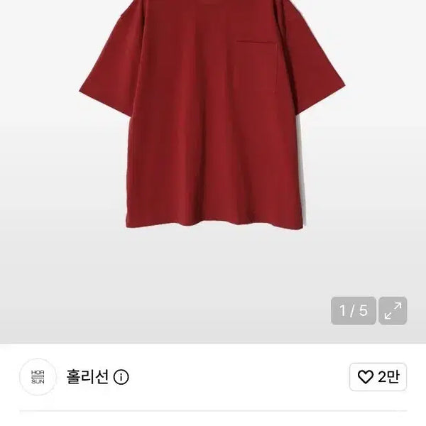 [BUNJANG] HOLY'SUN Lawrence Short Sleeve T-shirt Brick (M) / (마지막 가격 내림) 홀리선 반팔 Lawrence Short Sleeve T-shirt Brick (m)