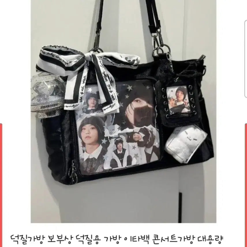[BUNJANG] Otaku Clear Display Crossbody Bag / 오타쿠 이타백