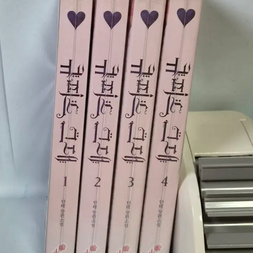 [BUNJANG] Cupid You Full Set Volumes 1-4 Novel / 큐피드 그대 1~4 전권 안테 소설