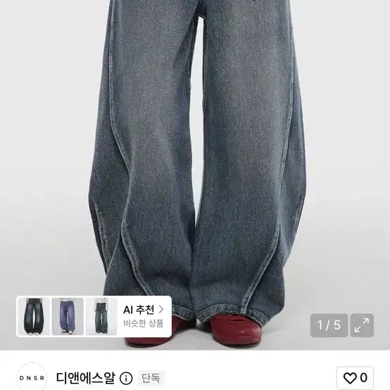 [BUNJANG] DNSR Sashiko Curved Denim Pants Blue M / (새제품) DNSR 디앤에스알 사시코 커브드 데님 팸츠 블루 M