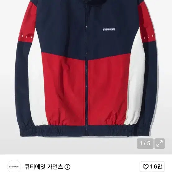 [BUNJANG] Cute Eight Garments LB Old Track Jacket Red / 안수호 바람막이 다른버전 큐티에잇 가먼츠 LB 올드 트랙 자켓 레드