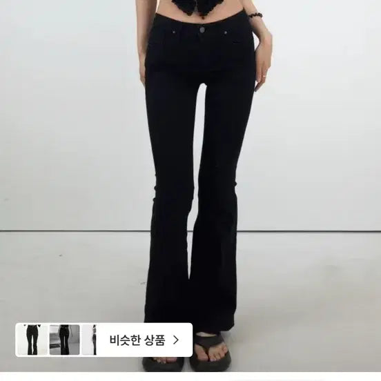 [BUNJANG] Summer Low-Rise Black Bootcut Pants / 로우라이즈 블랙 부츠컷 팬츠
