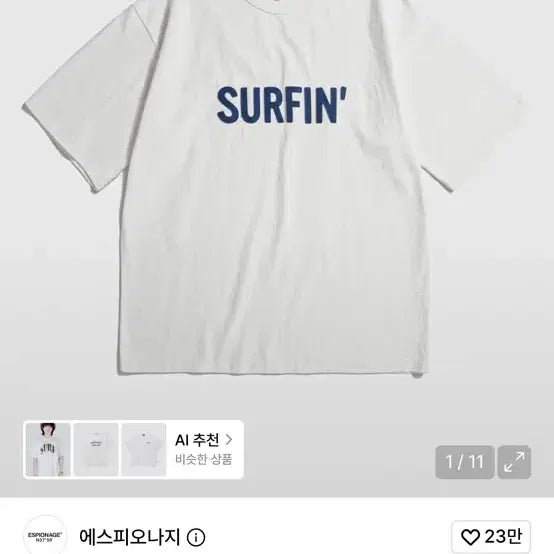 [BUNJANG] Espionage "SURFIN'" Short Sleeve T-Shirt / (새제품) 에스피오나지 반팔티