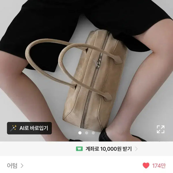 [BUNJANG] Autumn Bermuda Shorts (Black, Size S) / 어텀 버뮤다팬츠 새상품
