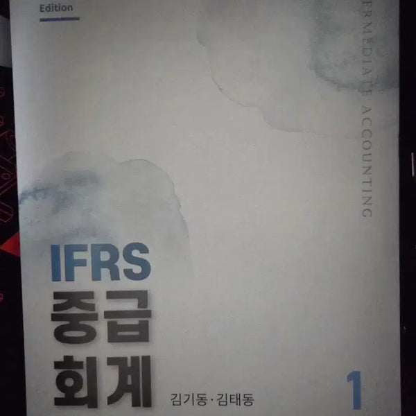 [BUNJANG] IFRS Intermediate Accounting 1 & 2 Textbook Set / IFRS 중급회계 1, 중급회계 2 김재호 김기동