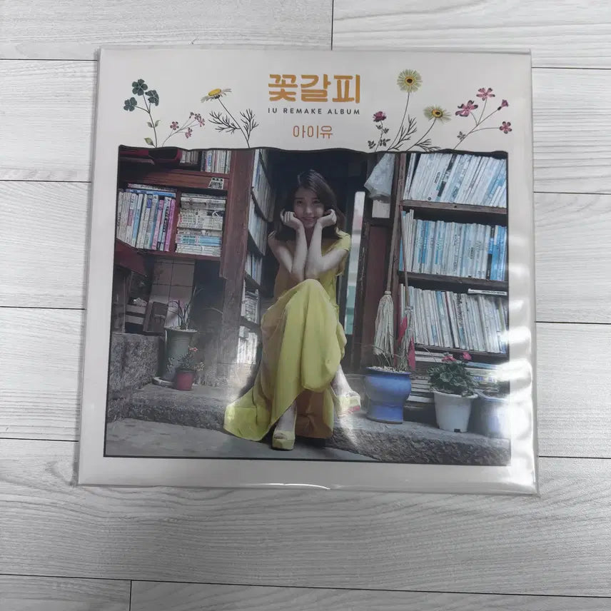 [BUNJANG] IU "Flower Bookmark" LP (EDAM) / 아이유 꽃갈피 LP (이담)